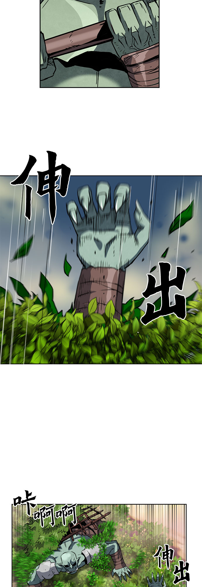 第27话56