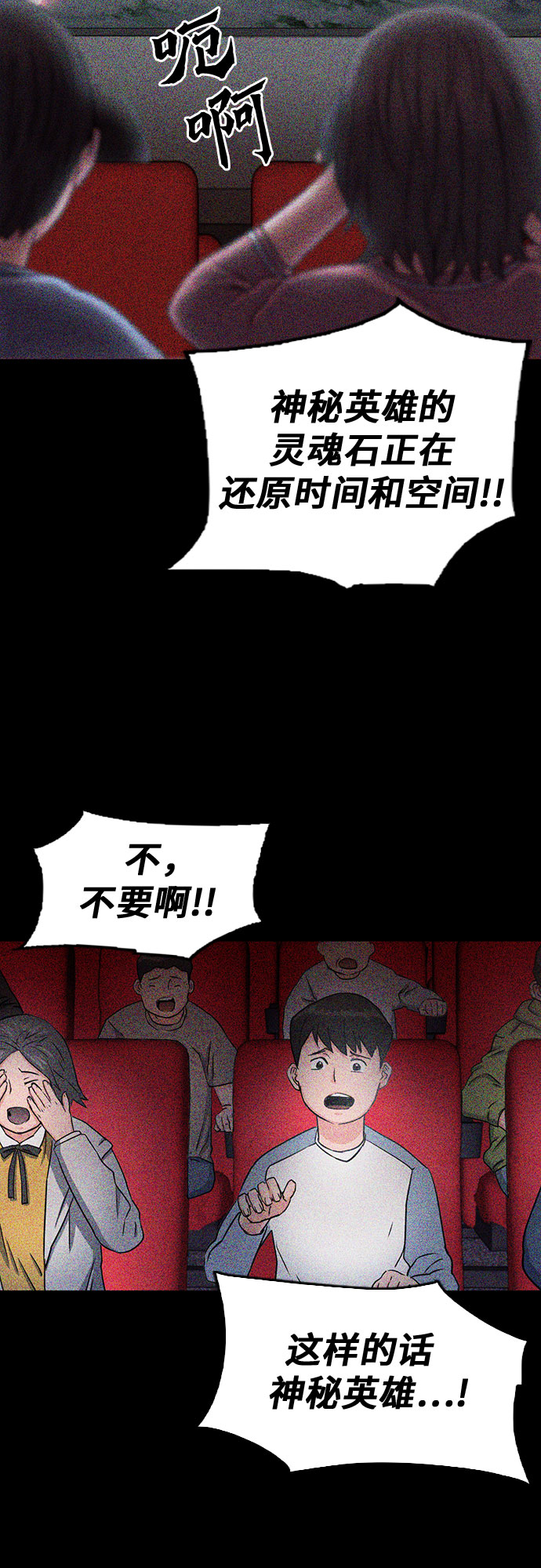 第73话41