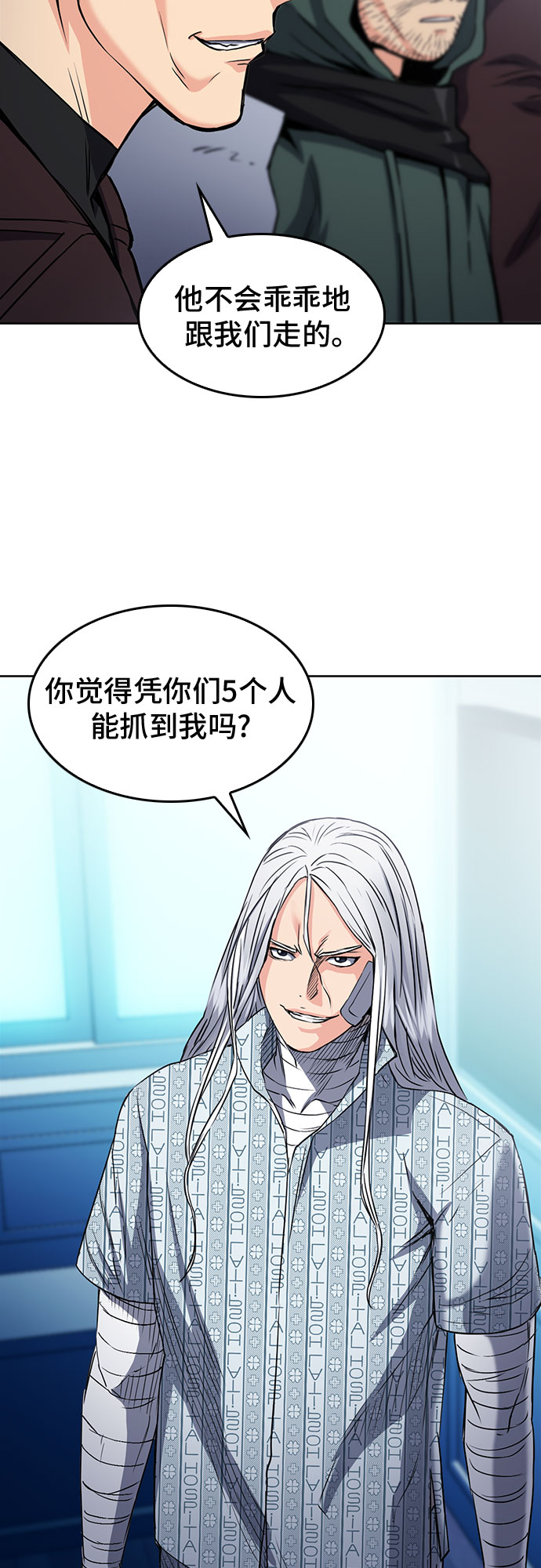 第74话43