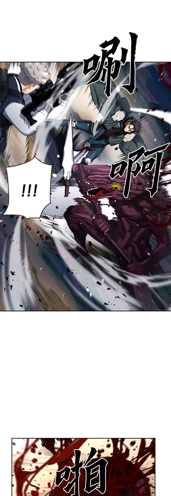 第46话45