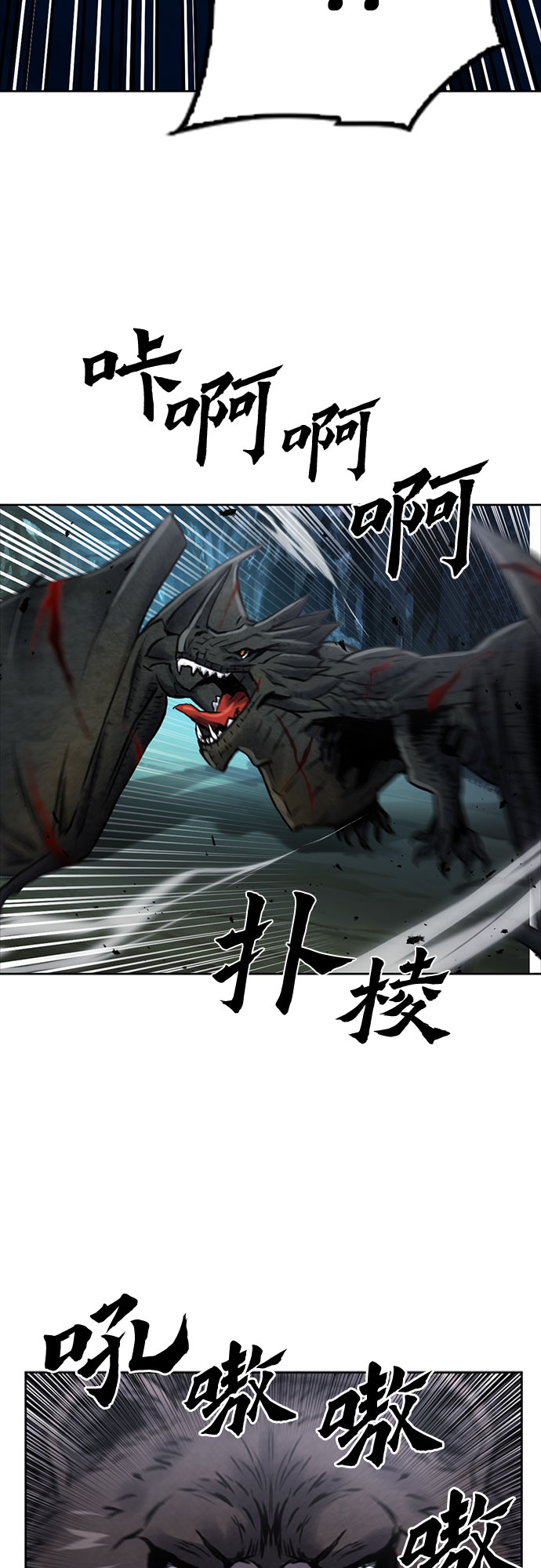 第59话56