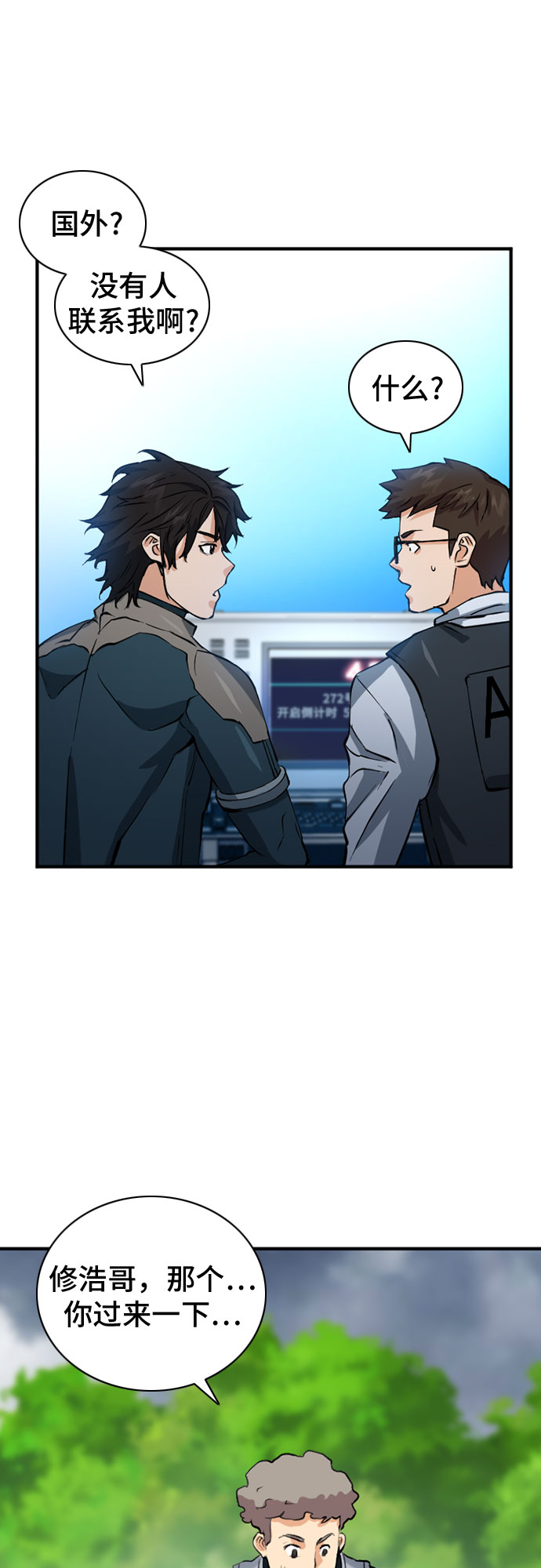 第36话52