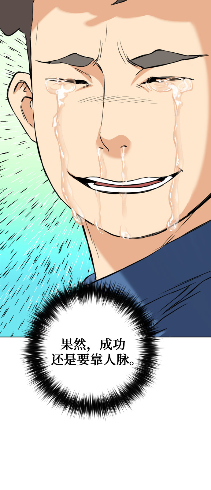 第17话57
