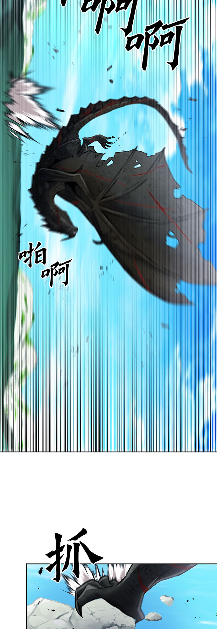第59话65