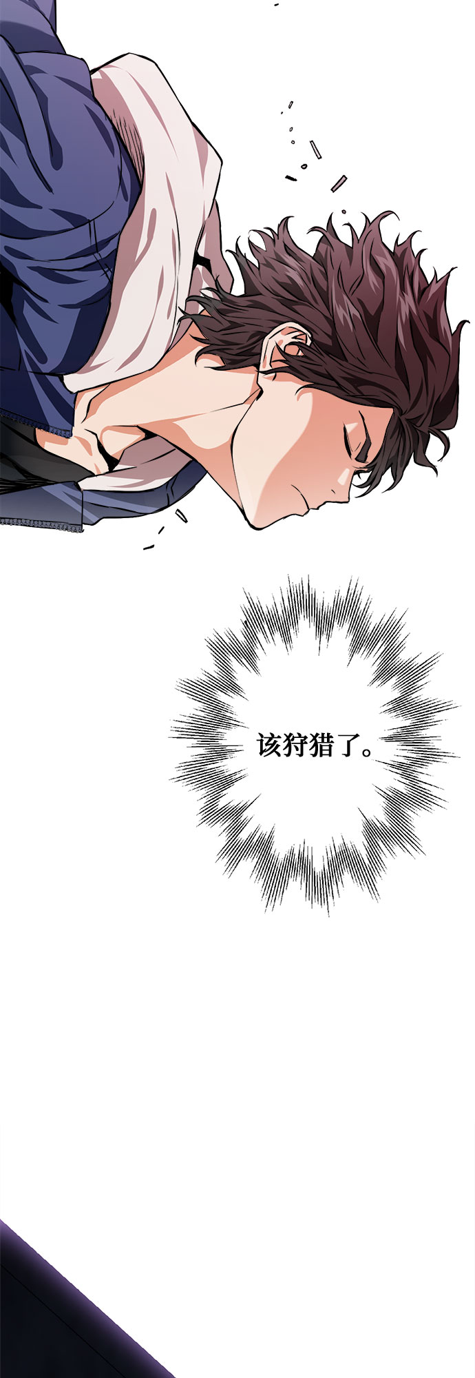 第6话43