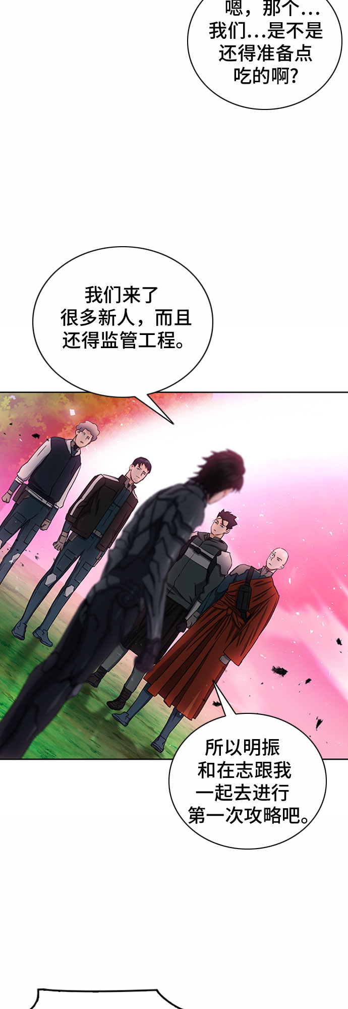 第75话71