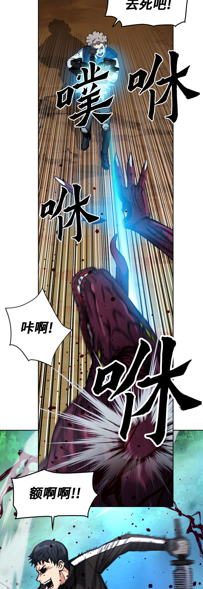 第46话41