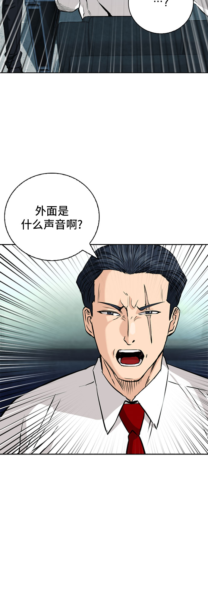 第12话75