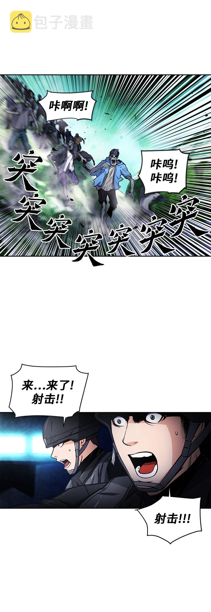 第43话8