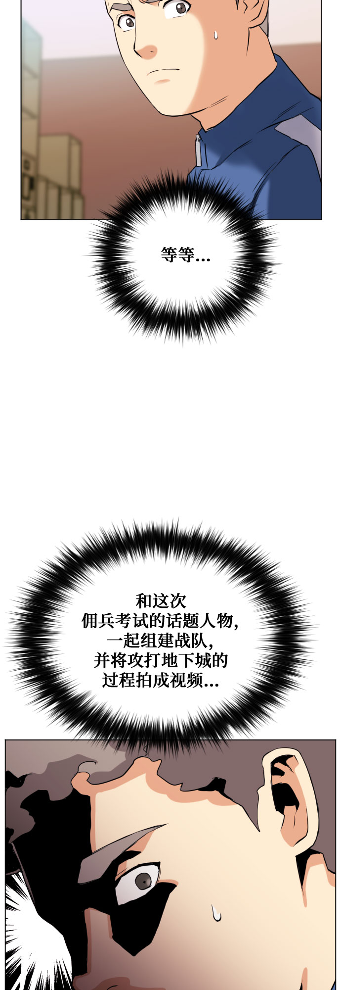 第17话43