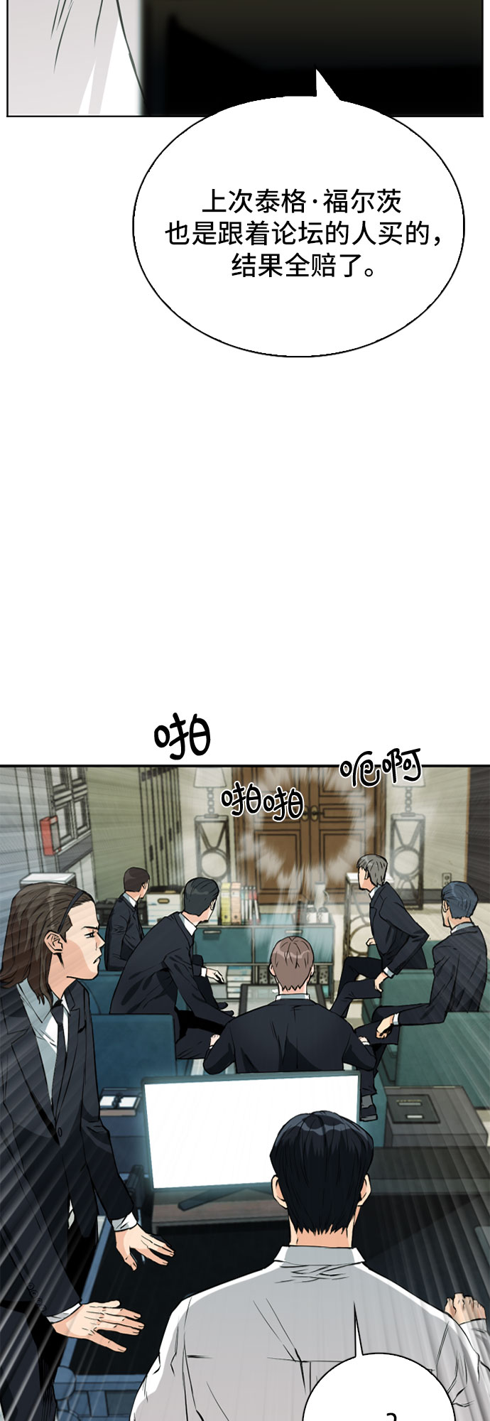 第12话74
