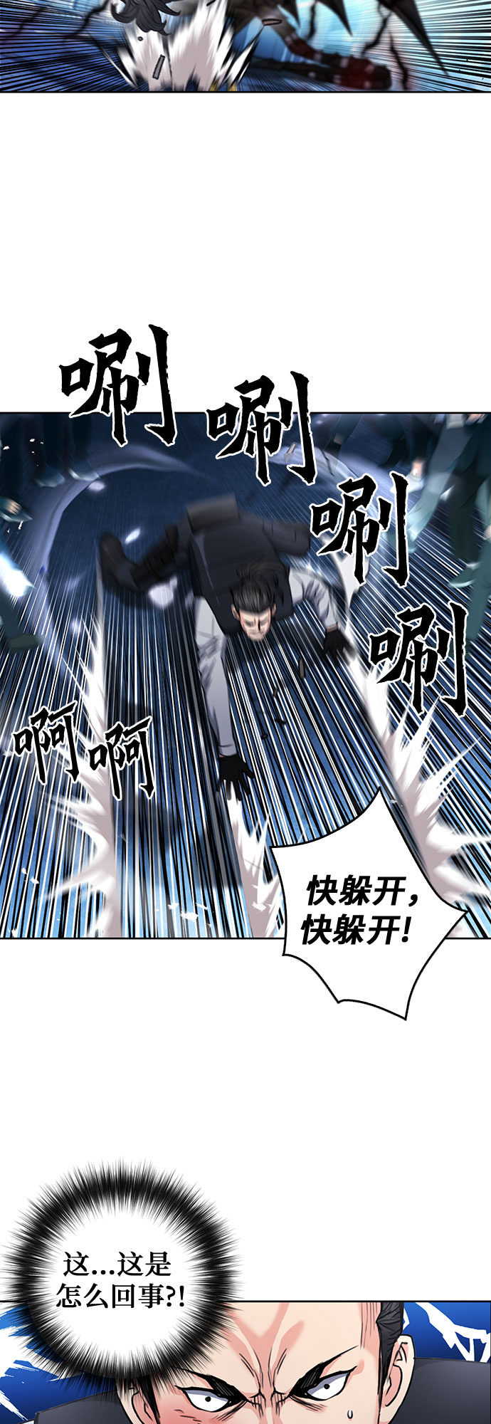 第68话12
