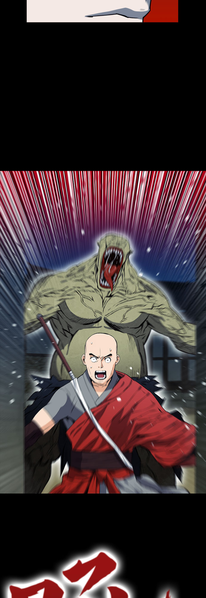 第18话21