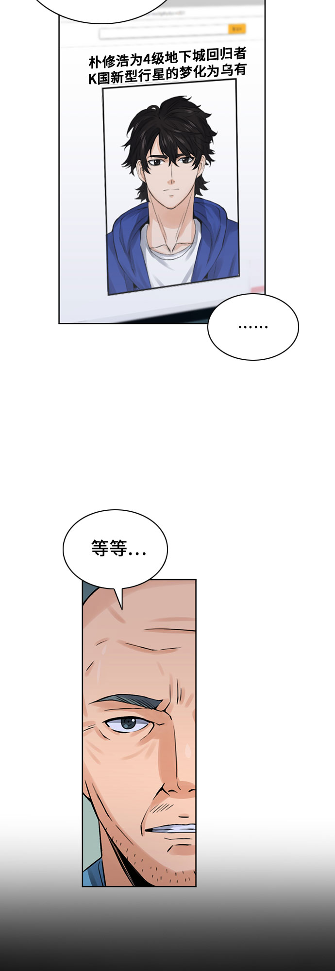 第38话15