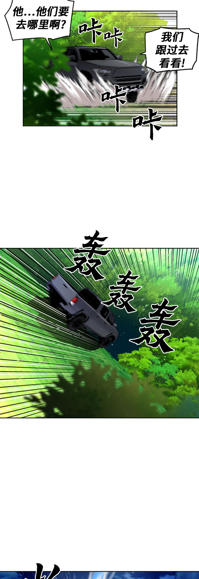 第36话1