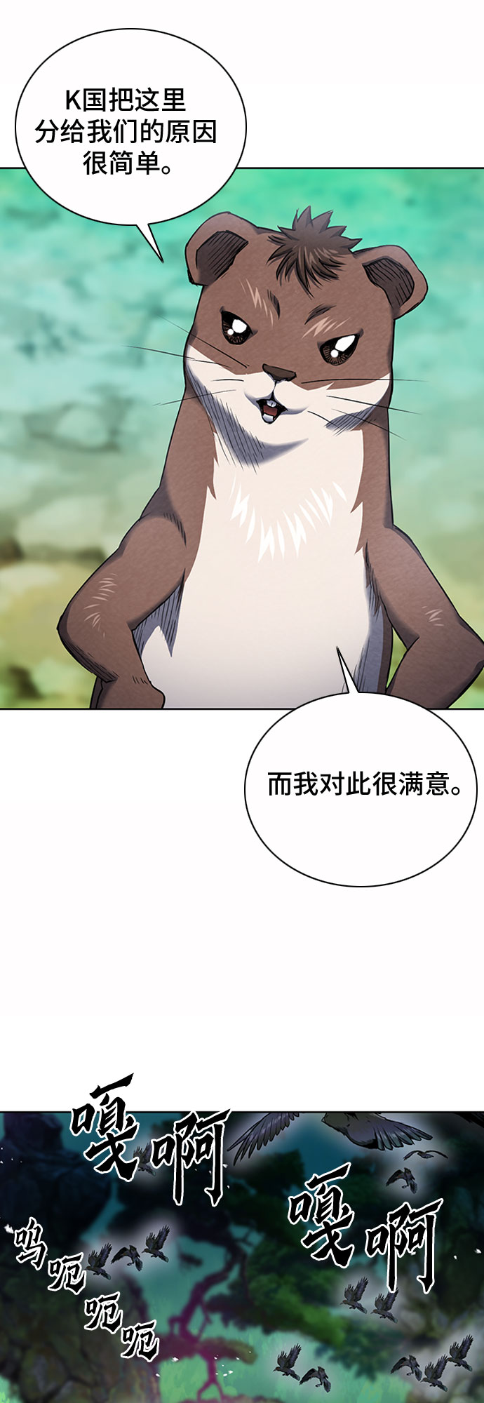 第75话58