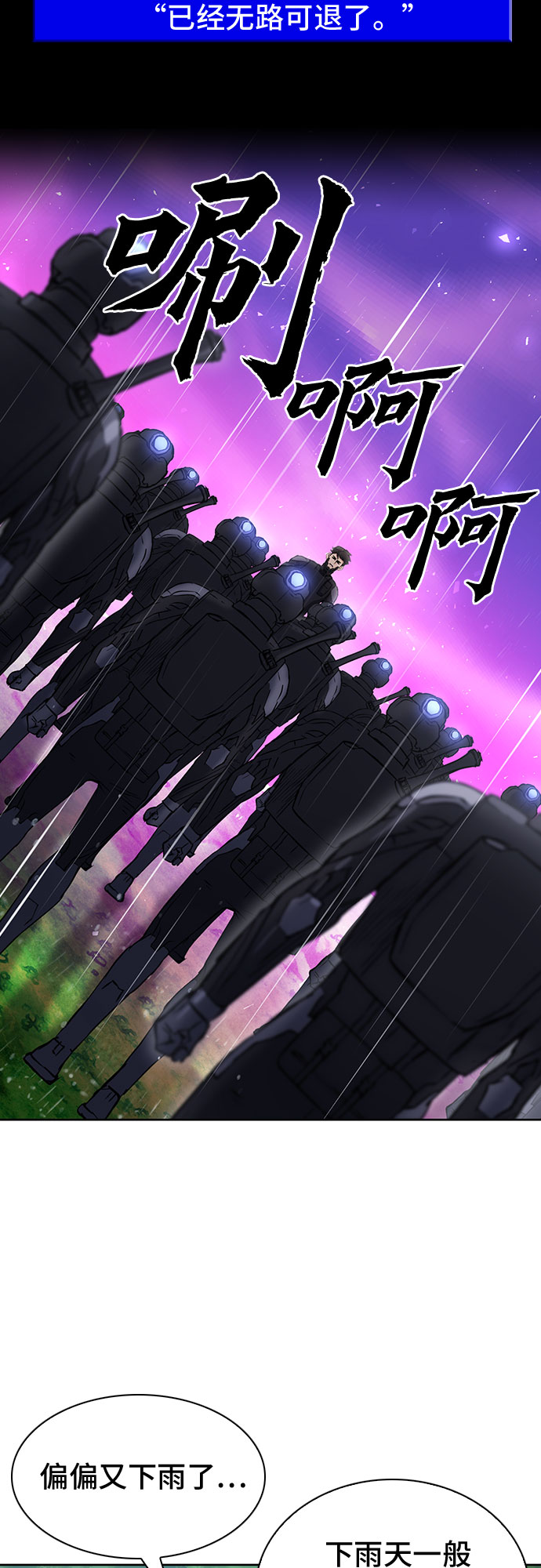 第78话64