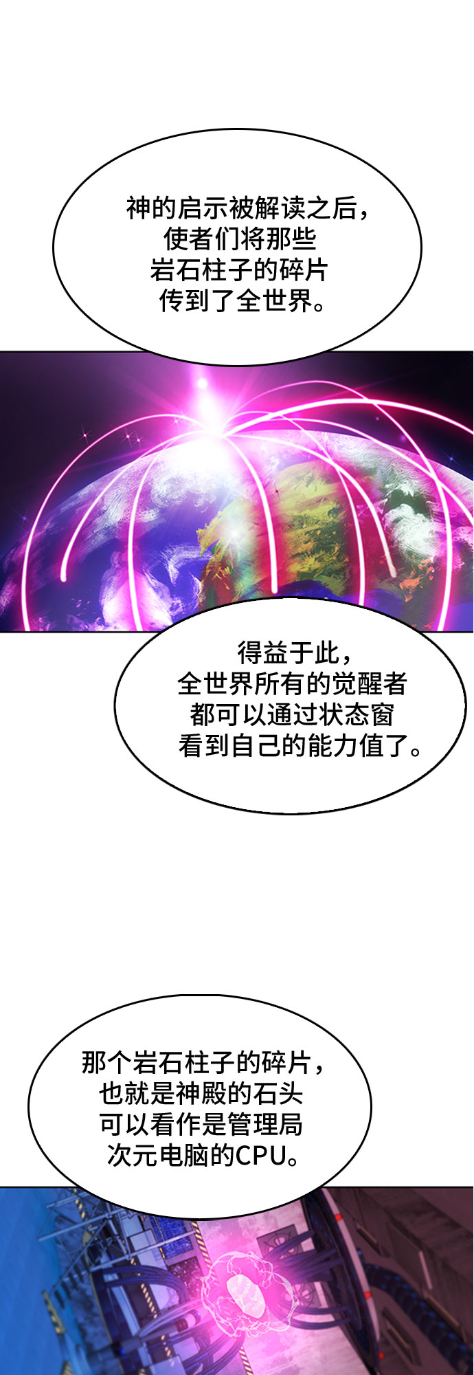 第48话18