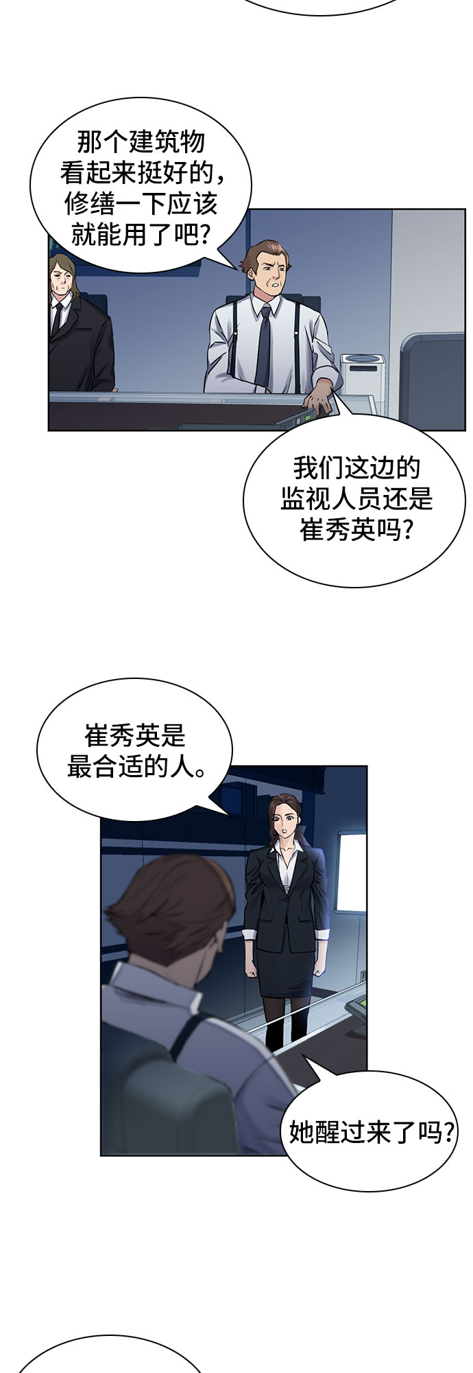 第31话57