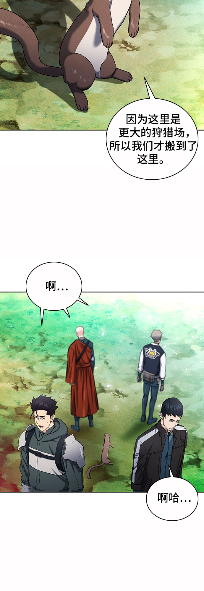 第75话57