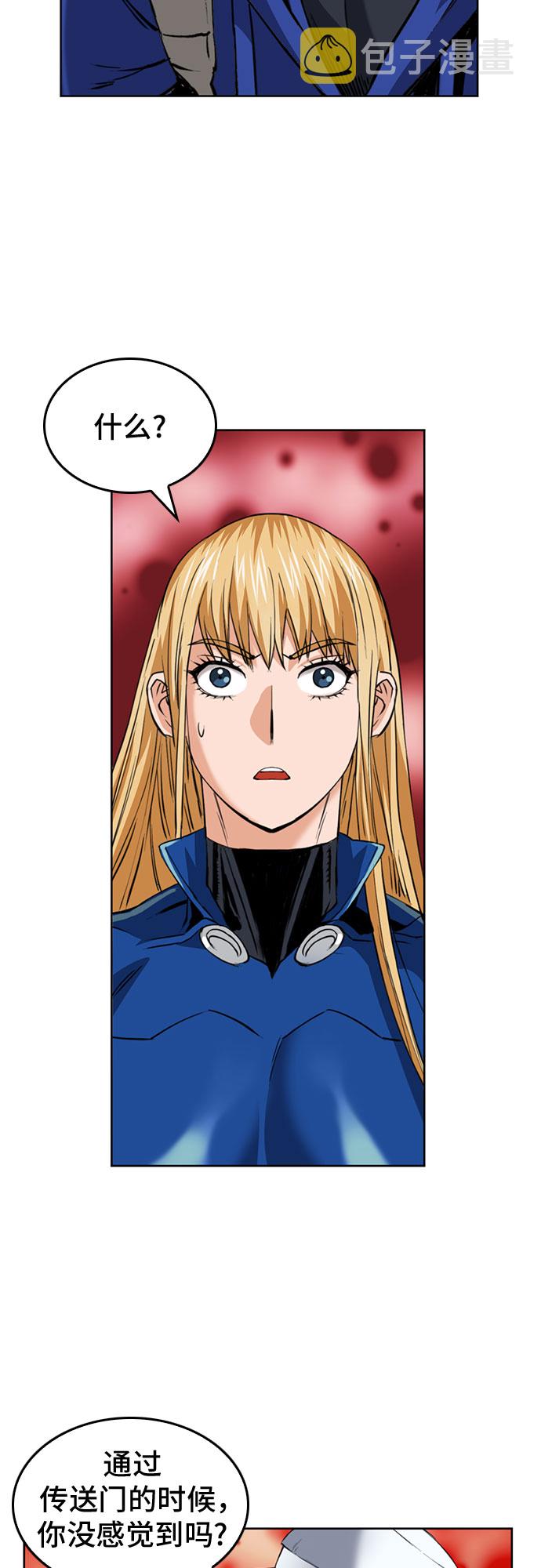 第25话8