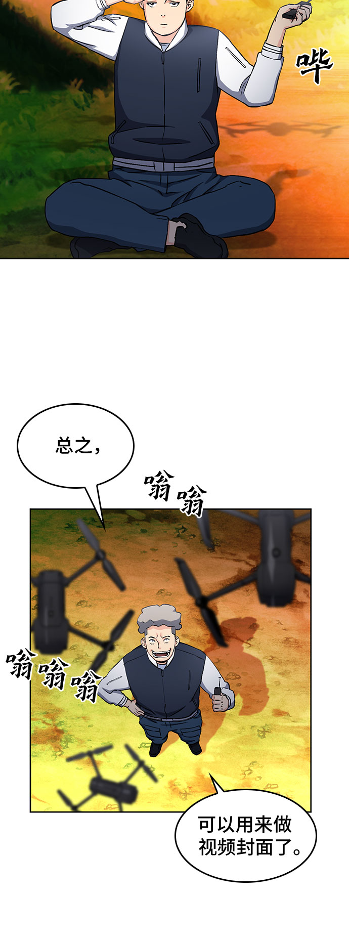 第71话30