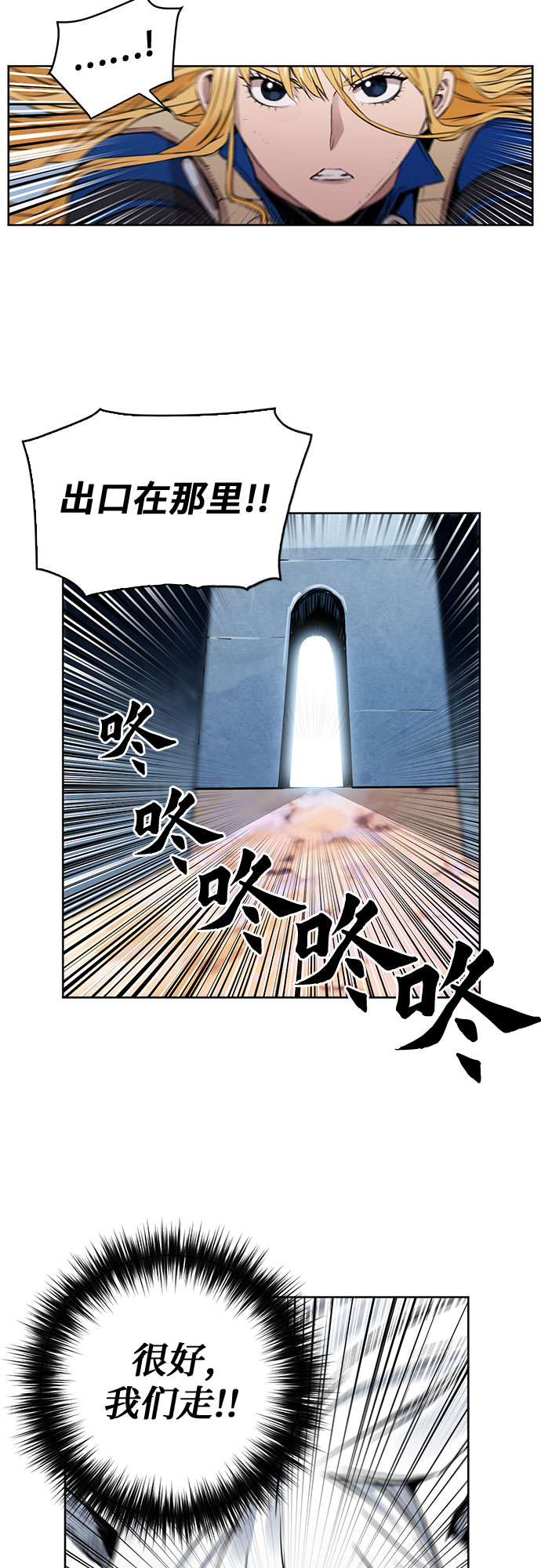 第30话84