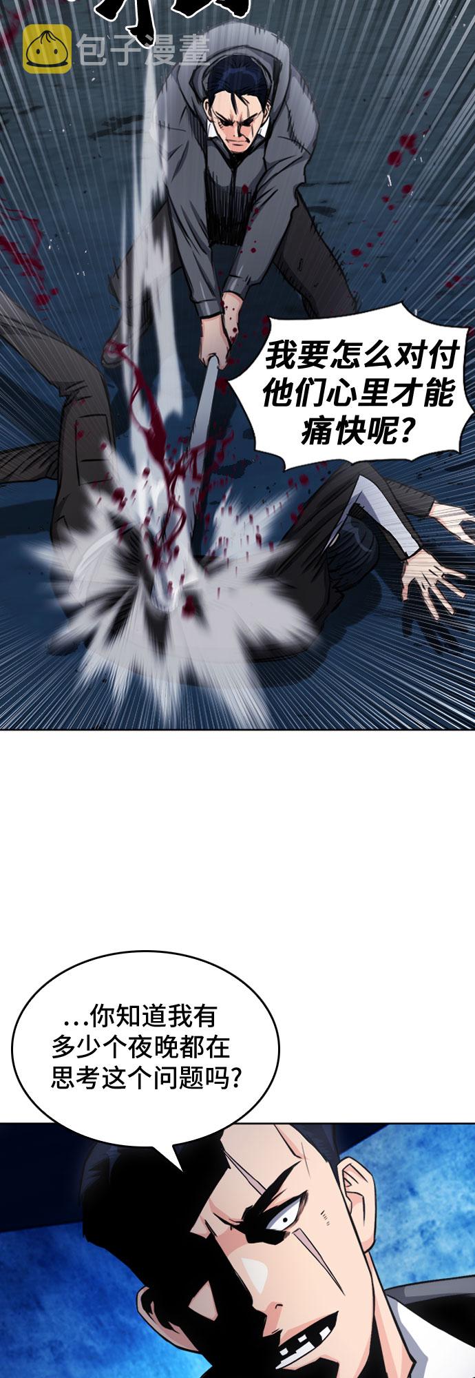 第53话37