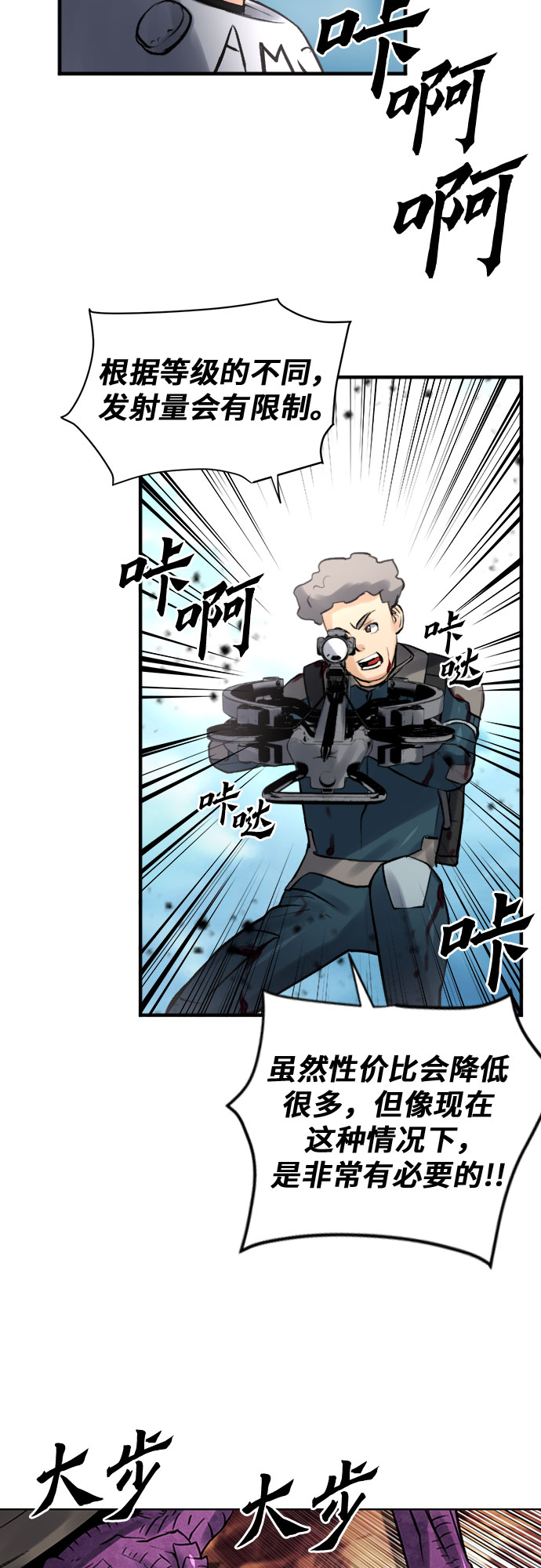 第39话69