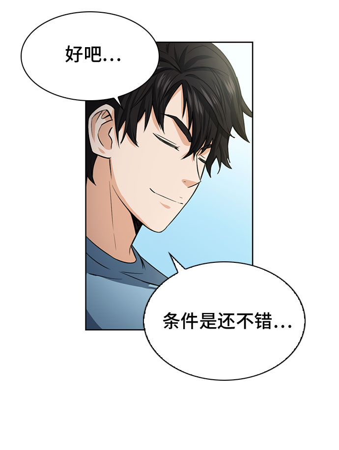 第42话23