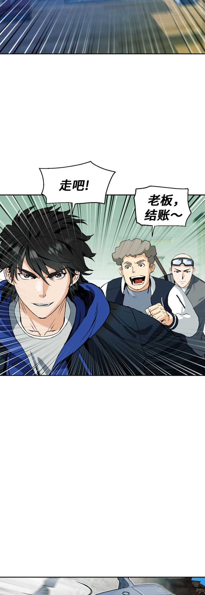 第19话50