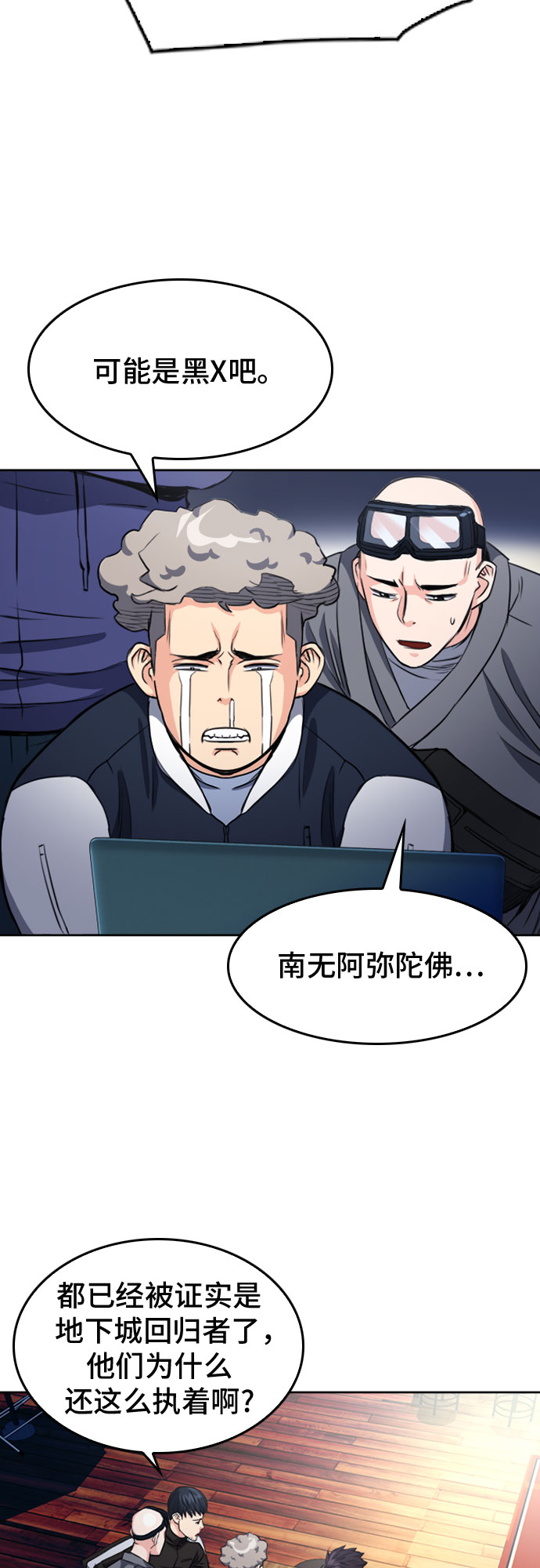 第48话35