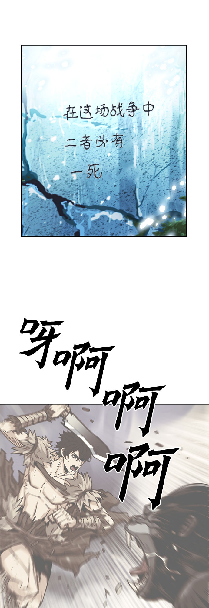 第38话66