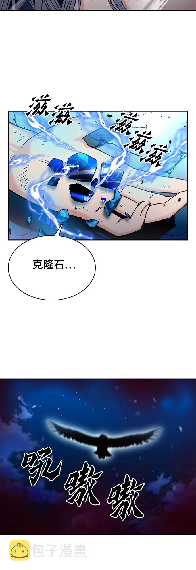 第73话70