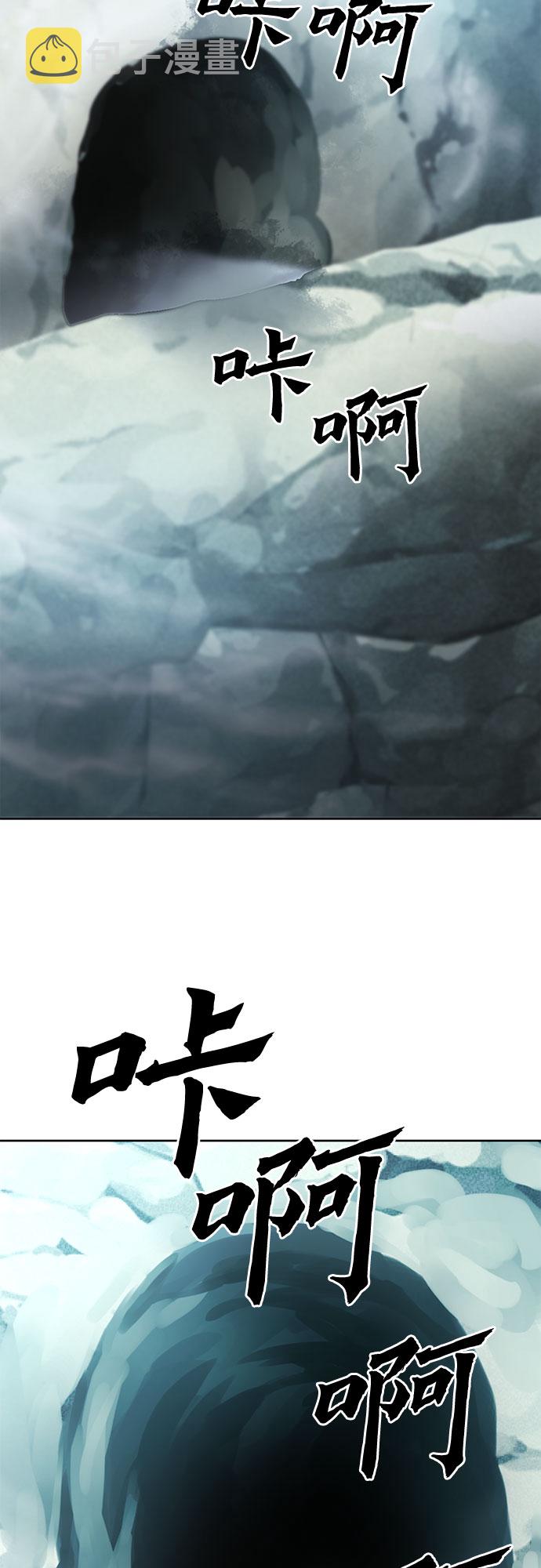 第59话44
