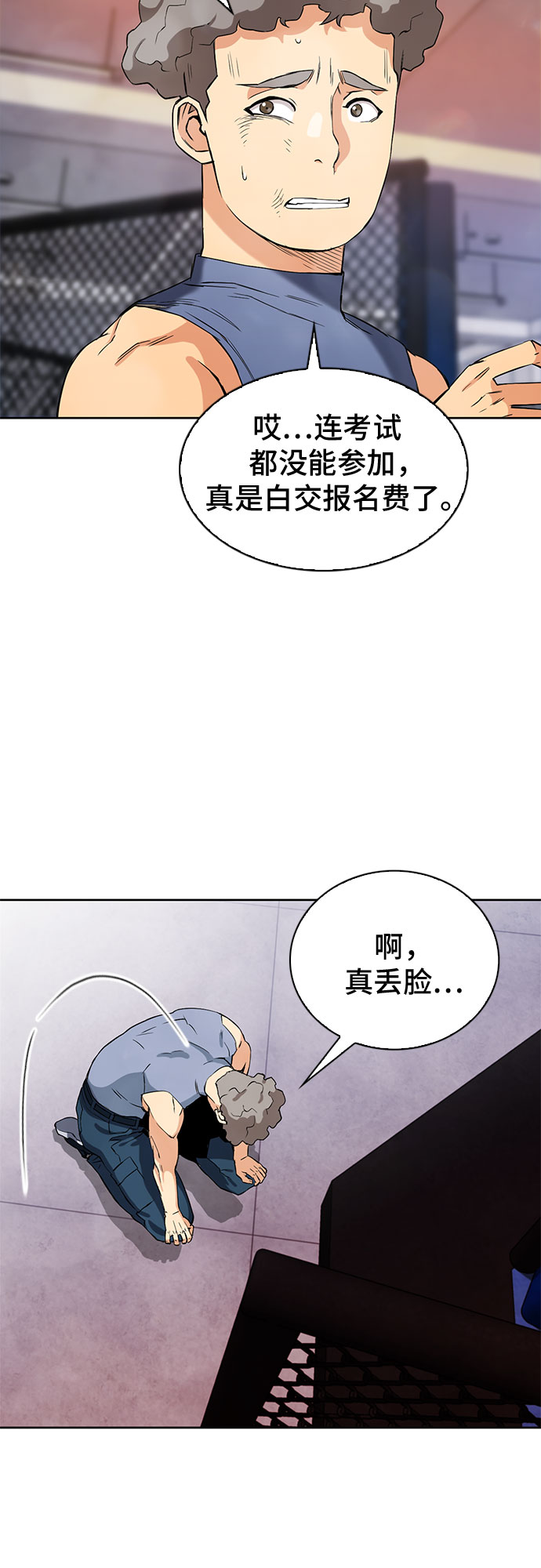 第15话89