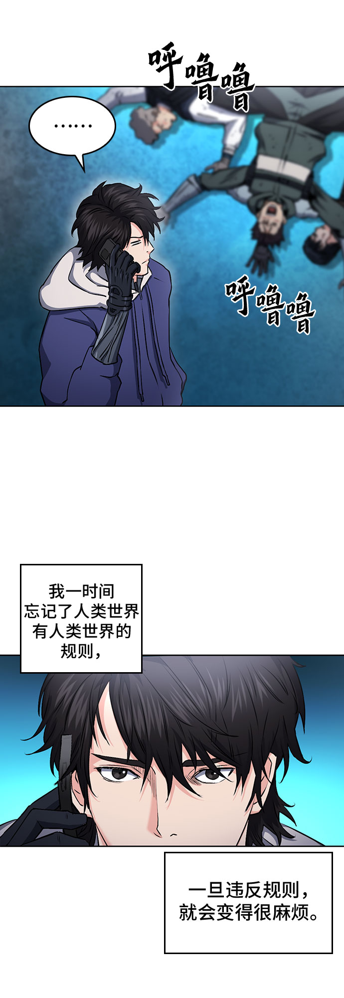 第69话52