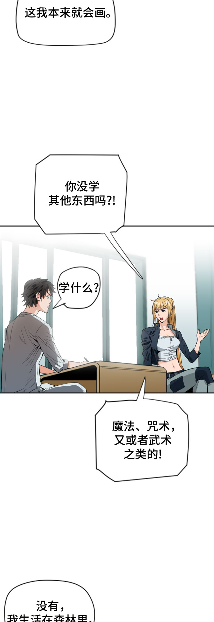 第4话61