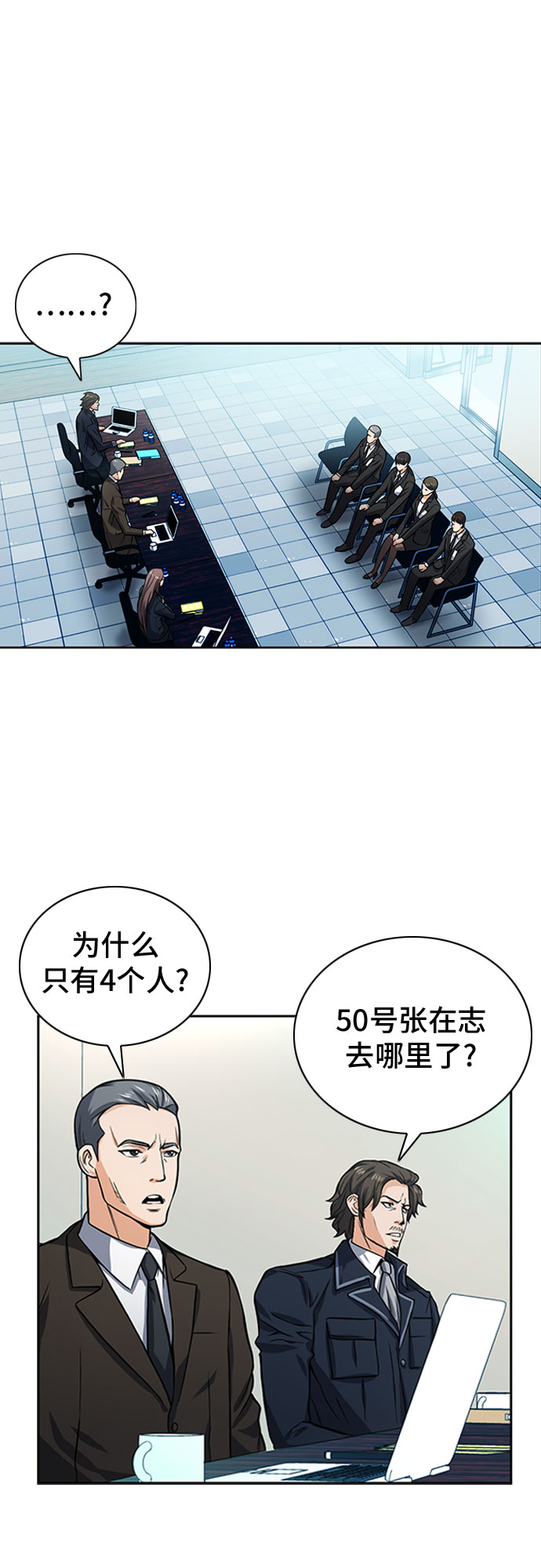 第42话52