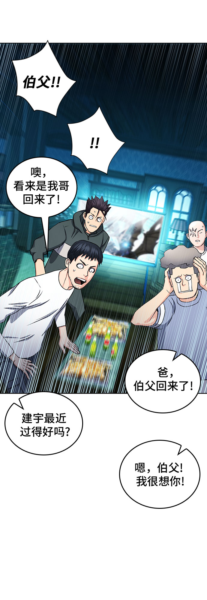 第68话64