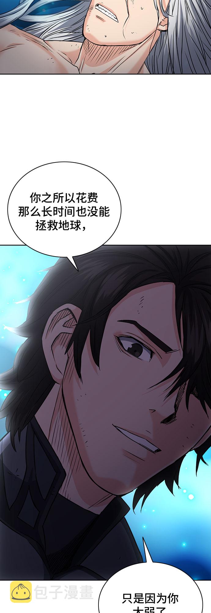 第73话77