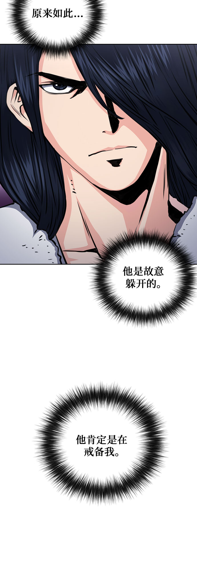 第57话48