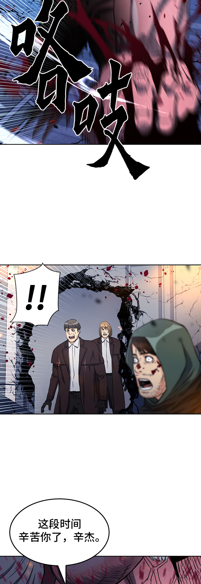 第74话76
