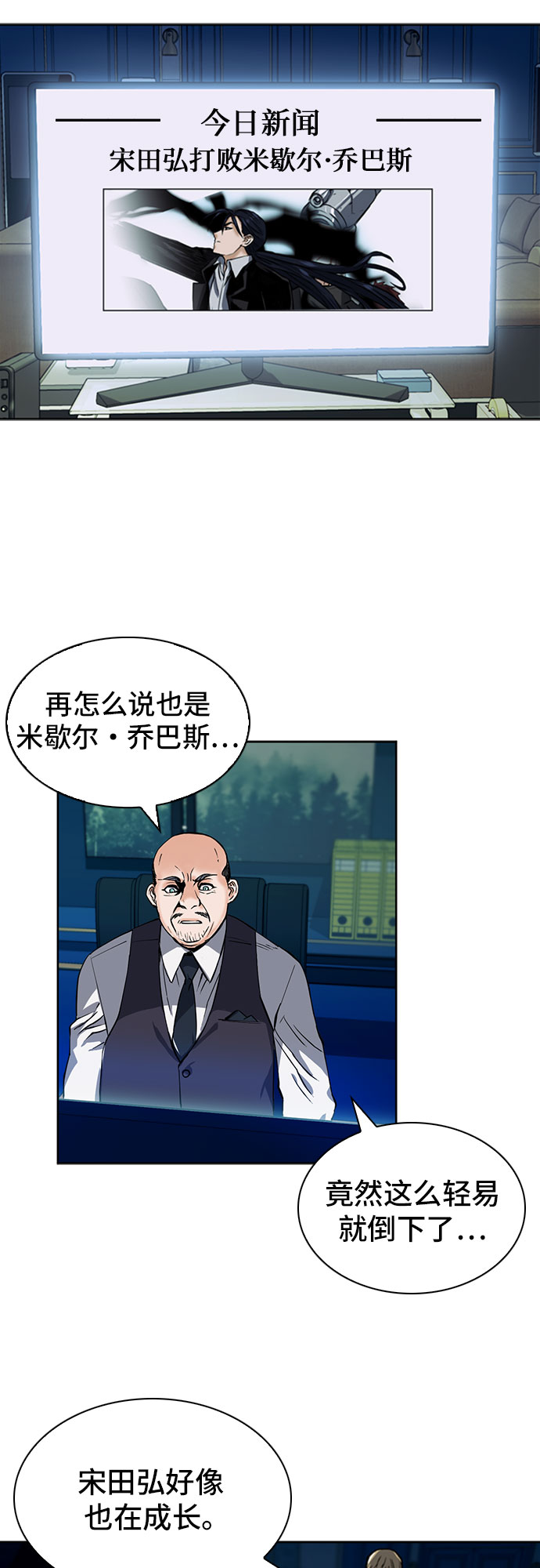 第33话33