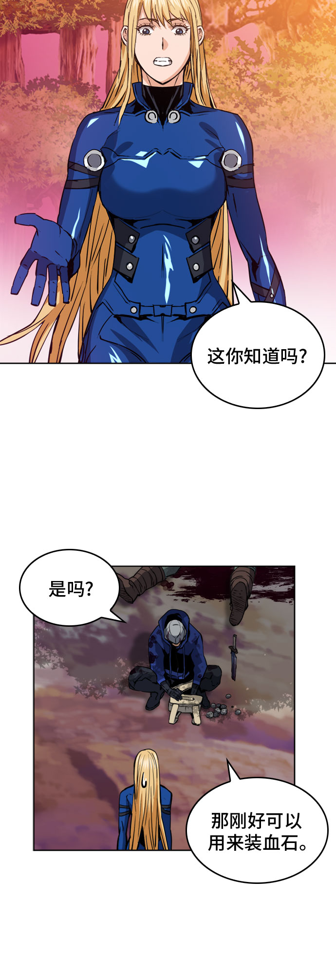 第25话56
