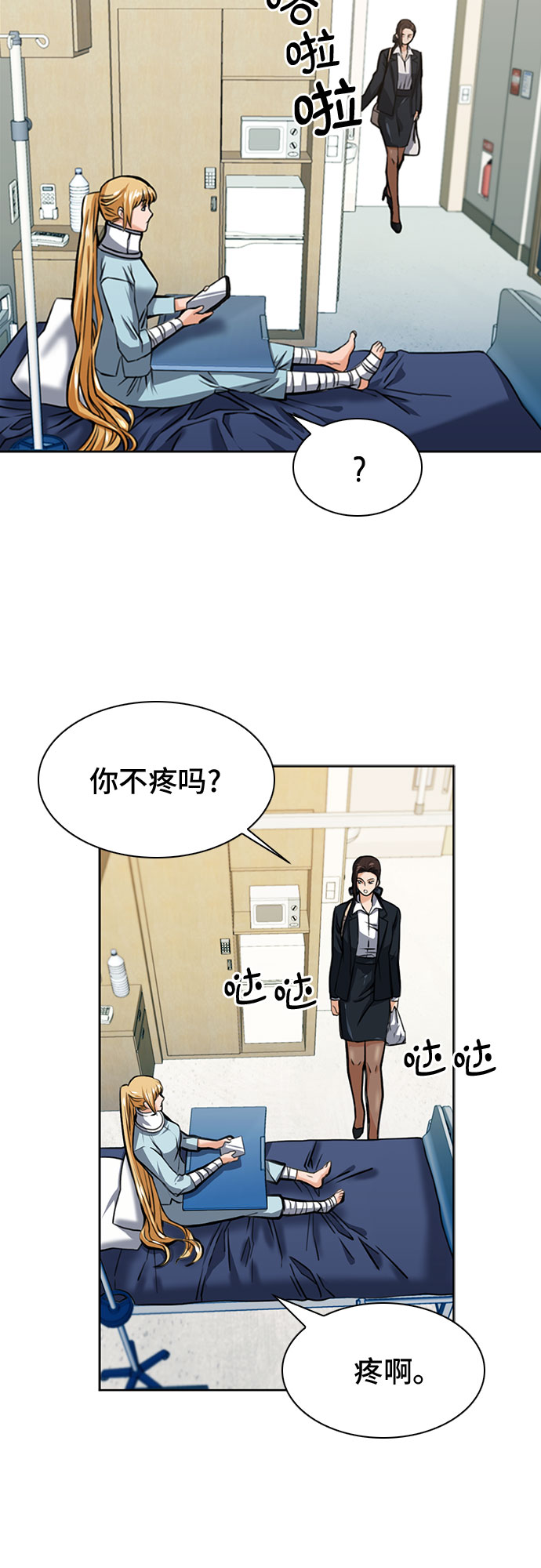 第33话21