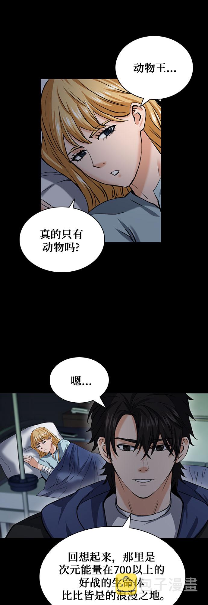 第35话57