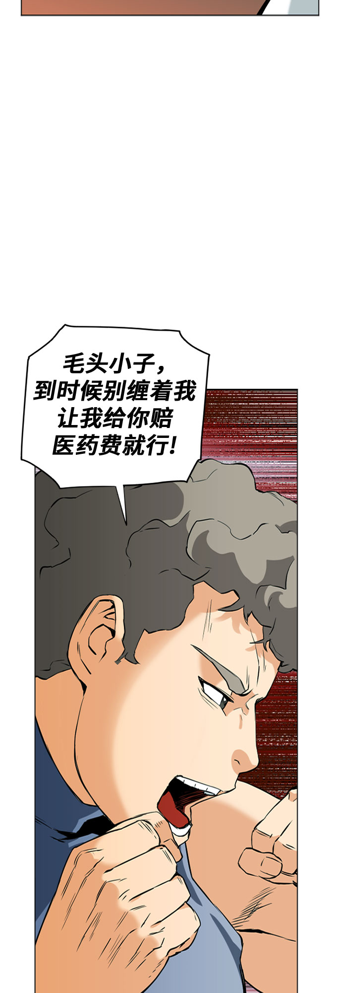 第14话73
