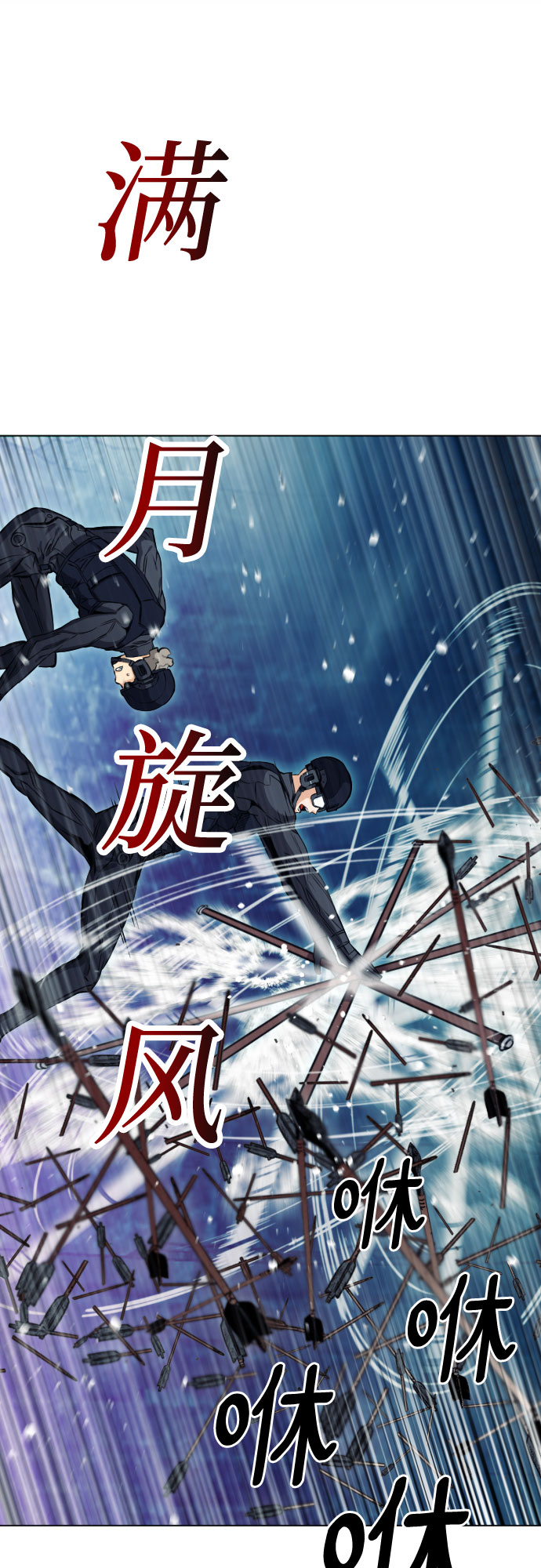第18话67