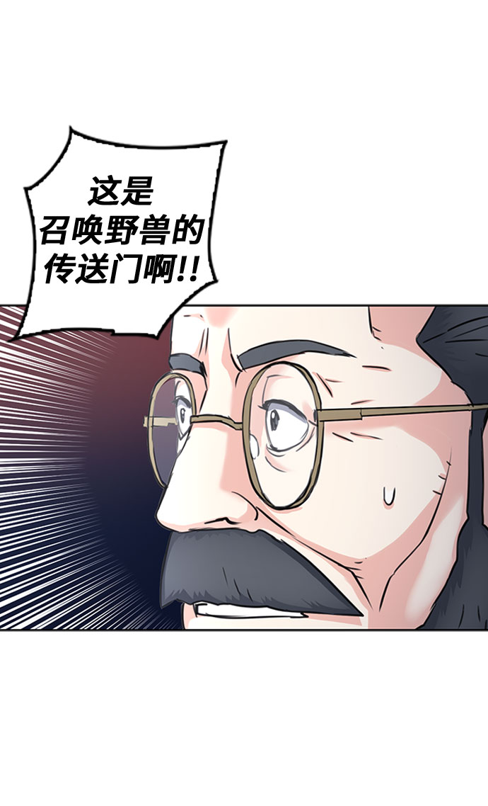 第61话50